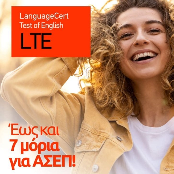 robolab ecdl lte προσφορά λαμία