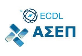 robolab lamia asep, robolab ΑΣΕΠ ecdl 